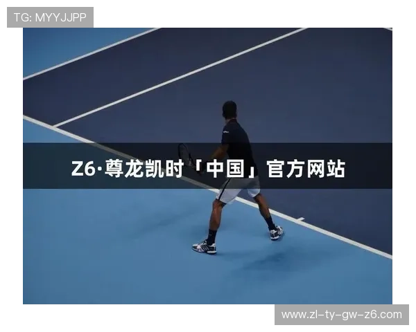 尊龙z6.com网站登录入口官方入口地址及账号密码安全保护措施