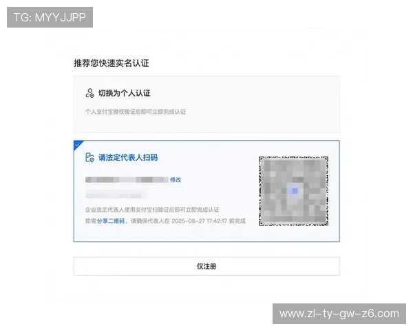 尊龙D88开户指南全面解析确保用户顺利完成注册流程